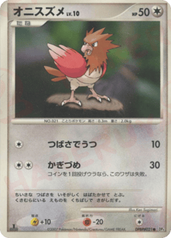 Spearow