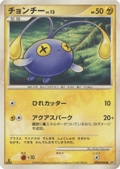 Chinchou