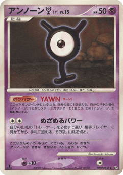 Unown Y
