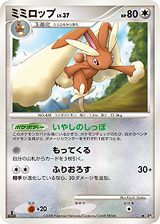 Lopunny