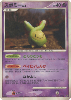 Budew