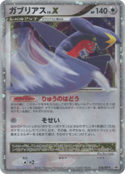 Garchomp LV.X