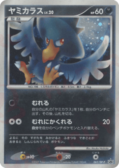 Murkrow