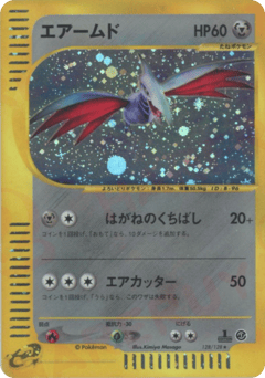 Skarmory