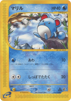 Marill