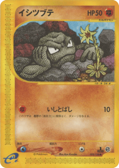 Geodude