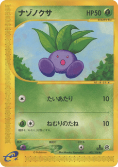 Oddish