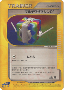 Multi Technical Machine 01