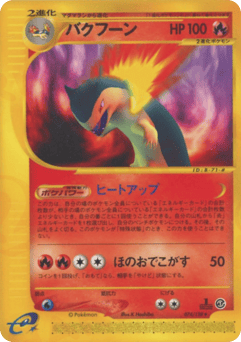 Typhlosion