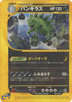 Tyranitar