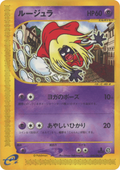 Jynx