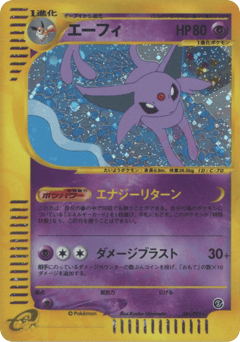 Espeon