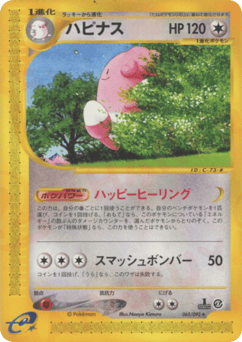 Blissey