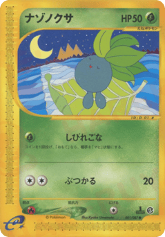 Oddish