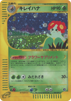 Bellossom