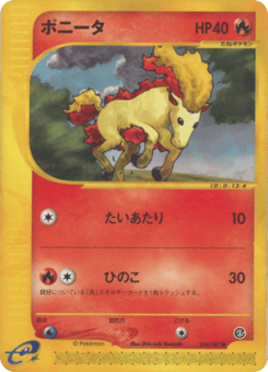 Ponyta