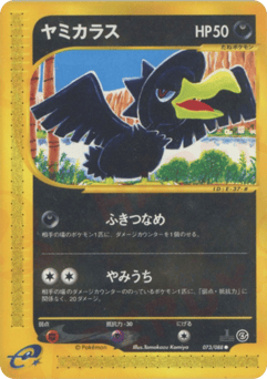 Murkrow