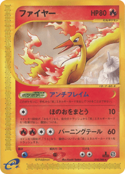 Moltres