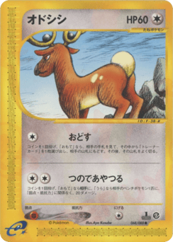 Stantler