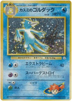 Misty's Golduck