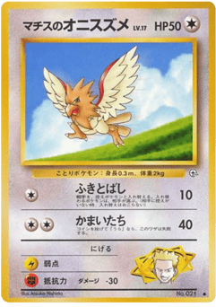 Lt. Surge's Spearow