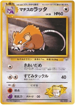 Lt. Surge's Raticate