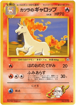 Blaine's Rapidash