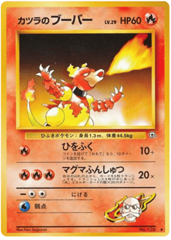 Blaine's Magmar