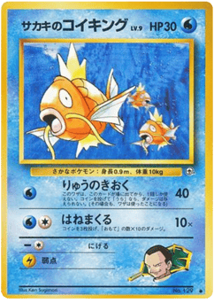Giovanni's Magikarp