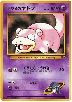 Sabrina's Slowpoke