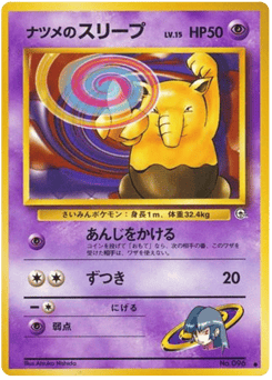 Sabrina's Drowzee