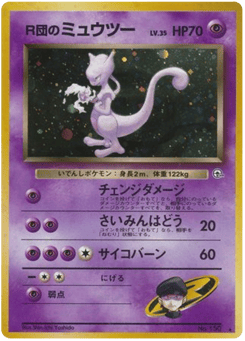 Rocket's Mewtwo