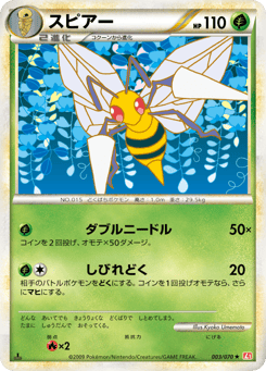 Beedrill