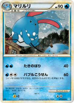 Azumarill