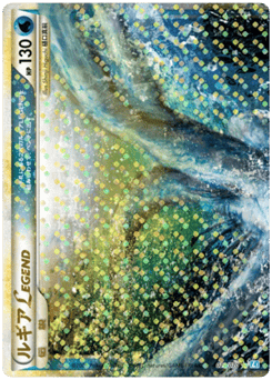Lugia LEGEND