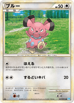 Snubbull