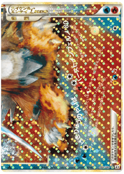 Suicune & Entei LEGEND