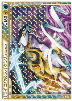Raikou & Suicune LEGEND