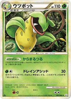 Victreebel