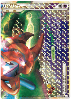 Rayquaza & Deoxys LEGEND