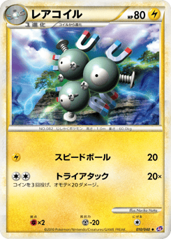 Magneton