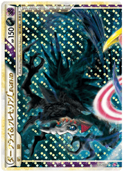 Darkrai & Cresselia LEGEND
