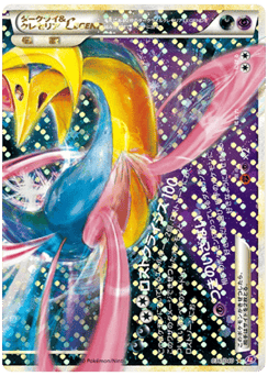 Darkrai & Cresselia LEGEND