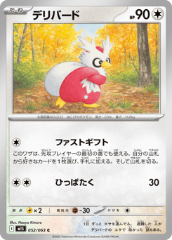 Delibird