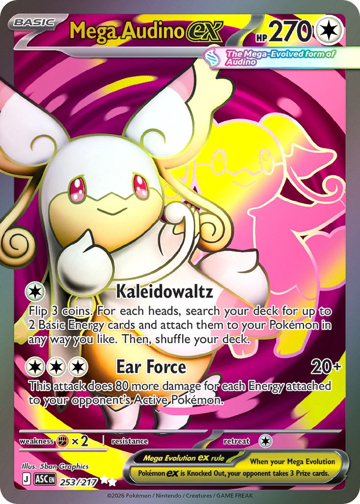 Mega Audino ex