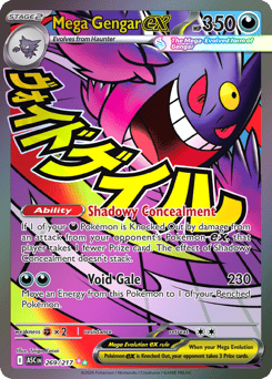 Mega Gengar ex