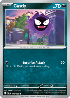 Gastly - ME3 (48)