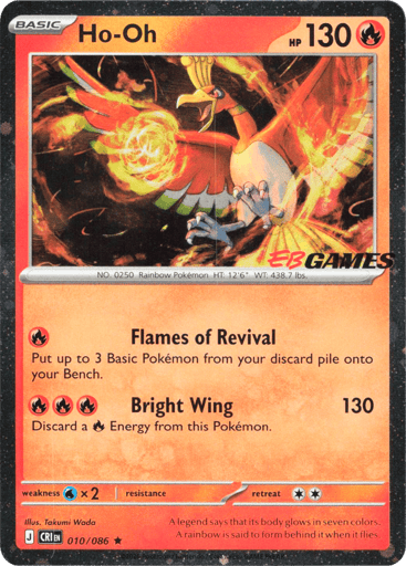 Ho-Oh card image