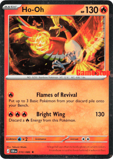 Ho-Oh card image