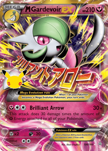 M Gardevoir-EX card